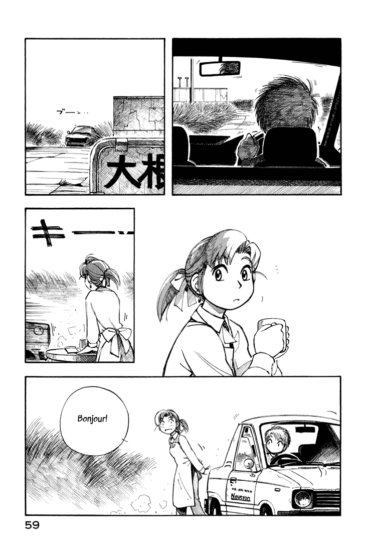 img Yokohama Kaidashi Kikou 5
